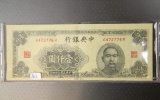 CHINA: Central Bank of China 1945 1000 Yuan