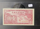 CHINA: Farmers Bank of China 1940 Yuan