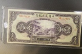 CHINA: Farmers Bank of China 1941 100 Yuan