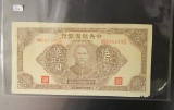 CHINA: Japanese. Central Reserve Bank of China 1943 500 Yuan