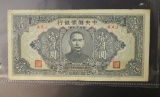 CHINA: Japanese. Central Reserve Bank of China 1944 1000 Yuan