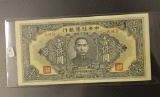 CHINA: Japanese Central Reserve Bank of China 1944 1000 Yuan