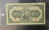CHINA: Japanese Central Reserve Bank of China 1945 5000 Yuan