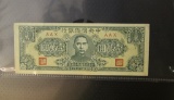 RARE! CHINA: Japanese Central Reserve Bank of China 1944 (45) 10,000 Yuan