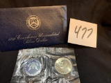 1972 Eisenhower Uncirculated Silver Dollar S Mint