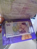 1998 Special Bank Note For Israel's 50th Anniversary