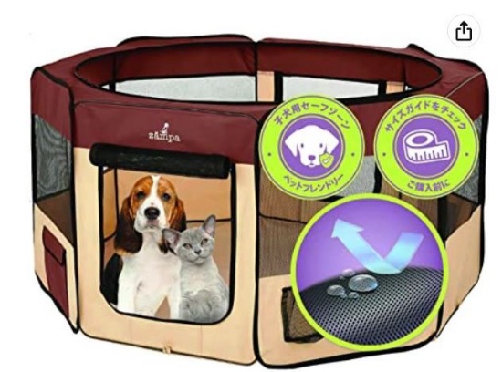 Zampa Dog Playpen Pop Up Portable Playpen for Dogs and Cat, Foldable