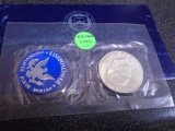 1971 Silver Uncirculated Eisenhower Dollar