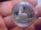 1986 Liberty Coins Silver Half Dollar