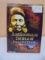 American Indian Collection 6 Disc DVD Set