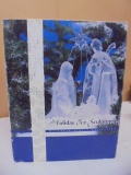 Heritage Mint Holiday Ice Sculptures Northen Lights Collection Nativity