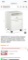 24IN VERTICAL FILING CABINET -WHITE