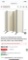 ROOM DIVIDER