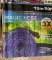 MAGIC HOSE 15M