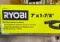 7 FT X 1-7/8 IN RYOBI VACUUM HOSE