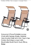 2-PIECE FOLDABLE LOUNGE CHAIR WITH CANOPY SHADE