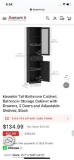 TALL BATHROOM STORAGE CABINET -BLACK