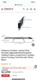 FOLDABLE LOUNGE CHAIR