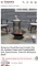 PORTABLE WOOD BURNING FIRE PIT