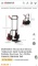 6 WHEEL STAIR CLIMBER TROLLEY CART