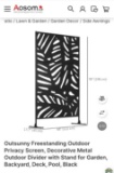 OUTDOOR BLACK PRIVACY DIVIDER