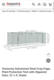 STEEL CROP CAGE