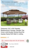 13.1X9.8 GAZEBO CANOPY REPLACEMENT- DARK BROWN