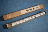 ANTIQUE CALIGRAPHY SCROLL!