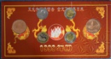 PEOPLES REPUBLIC OF CHINA COINS!