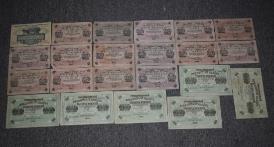 EARLY RUSSIAN BANKNOTES!! RARE!!