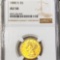 1880-S $5 Gold Half Eagle NGC - AU58