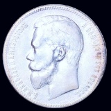 1898 Russian Silver 1 Rouble UNCIRCULATED