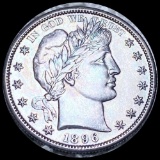 1896-S Barber Half Dollar CLOSELY UNCIRCULATED