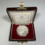 1986 Chinese Silver 5 Yuan GEM PROOF