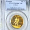 1984-S $10 Olympic Gold Coin PCGS - PR69DCAM 1/2Oz