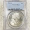 1881-S Morgan Silver Dollar PCGS - MS64