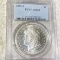 1882-S Morgan Silver Dollar PCGS - MS64