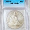 1860-O Seated Liberty Dollar ICG - AU58