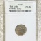 1866 Three Cent Nickel ANACS - AU53 CLASHED DIES