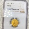 1915 $2.50 Gold Quarter Eagle NGC - AU58