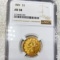 1881 $5 Gold Half Eagle NGC - AU58