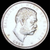 1883 Kingdom Of Hawaii Half Dollar CLOSELY UNC