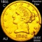 1855-C $2.50 Gold Quarter Eagle AU