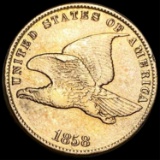 1858 Flying Eagle Cent LIGHTLY CIRCULATED