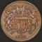 1864 Two Cent Piece UNCIRCULATED SML MOTTO UNC