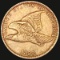 1858 Flying Eagle Cent NEARLY UNCIRCULATED