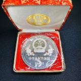 1986 Red Case 50 piece Silver -