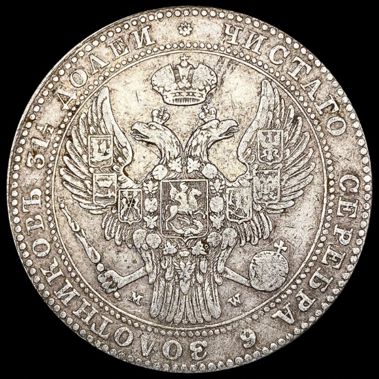 1836 Poland Silver 1 1/2 Rubles LIGHTLY CIRCULATED