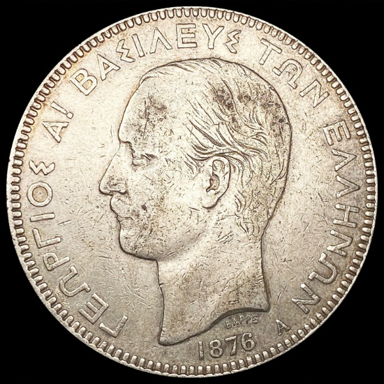 1876 Greek Silver 5 Drachmai LIGHTLY CIRCULATED