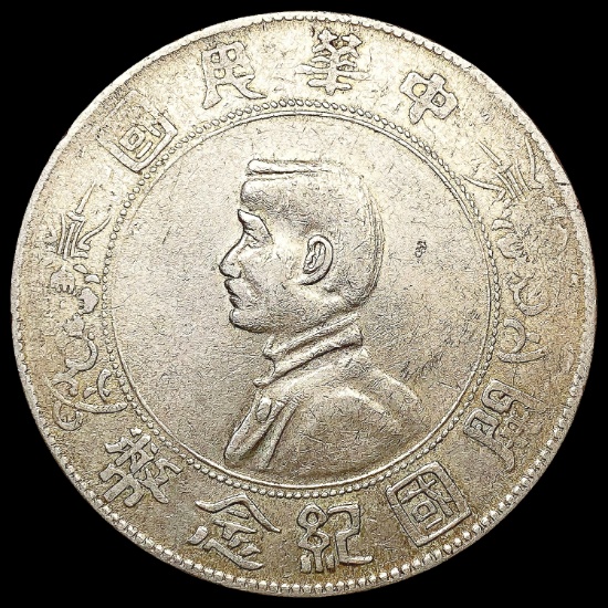 1912-1927 China Silver Yuan CLOSELY UNCIRCULATED